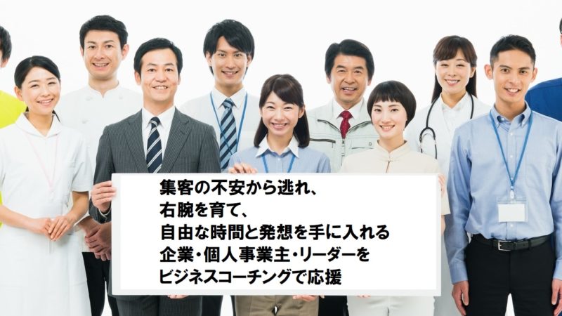 会社概要